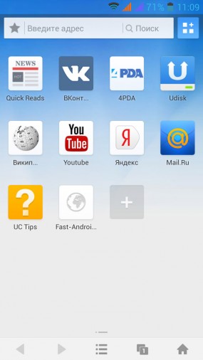 UC Browser. домашний экран