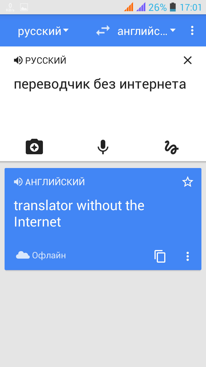 Google Google