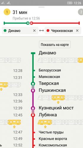 схема станций метро