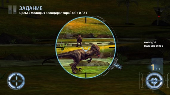 DINO HUNTER DEADLY SHORES охота на динозавров