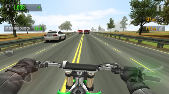 Мотогонки Traffic Rider